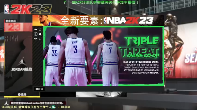 【2022-09-16 22点场】乐天同步：史上最老2K主播