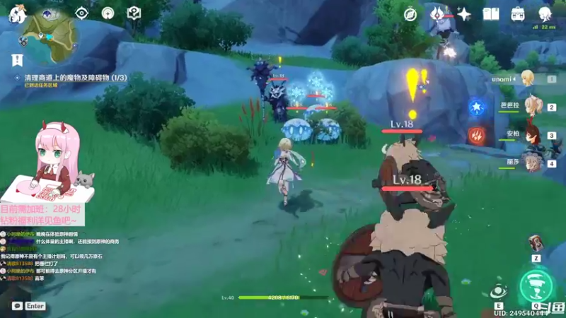 【2022-09-19 17点场】晚晚呦：【晚晚】新的一周开始辣~ •͈ᴗ•͈◞ෆ