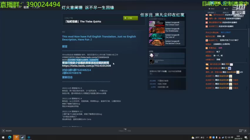 【2022-09-19 00点场】下人灰：疯狂之后~Here Be Monster