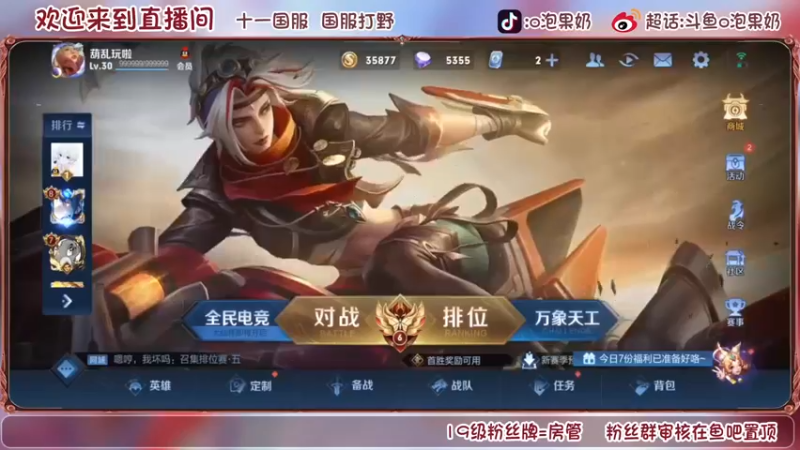 【2022-09-19 12点场】O泡果奶1111：今日双倍 早起淀粉