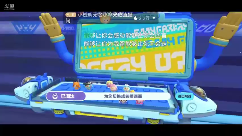 【2022-09-18 13点场】小透明无名小卒：冲 10126485