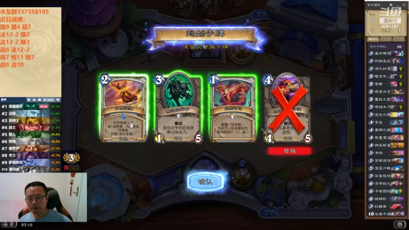 【2022-09-19 03点场】麦迪文哥：竞技场轻描淡写十三胜