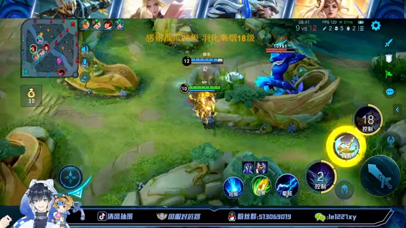 【2022-09-18 22点场】清风孙策：全网最高战力孙策2500分挑战赛