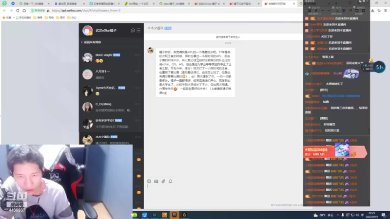 【2022-09-19 22点场】eStarPro橘子：晚上好姥姥们 聊天吧号没了