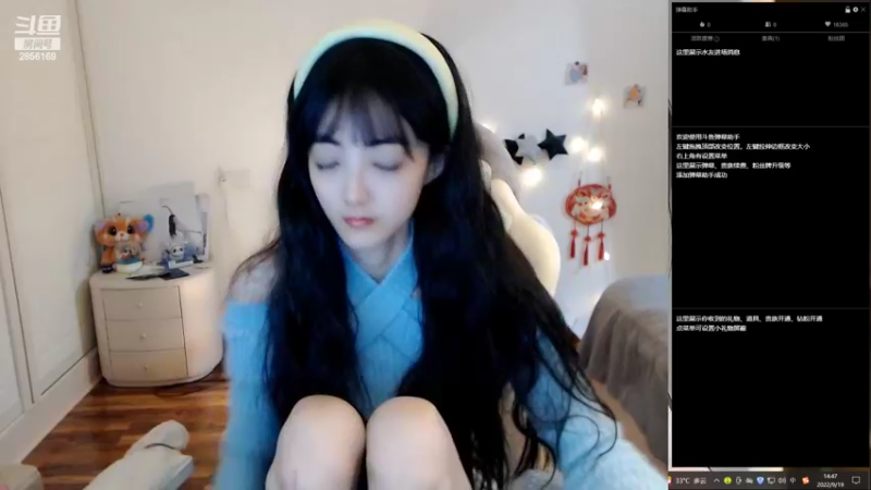 【2022-09-19 14点场】很嗯的雨薇：雨薇：这周争做二星主播