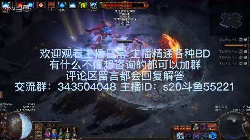 流放之路日常748