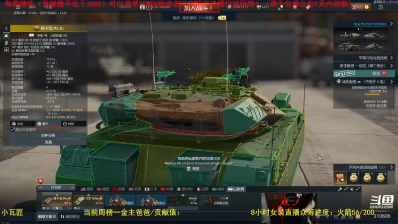 【2022-09-19 14点场】正版人头大哥：战争雷霆陆战街机娱乐教学