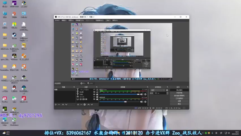 【2022-09-18 18点场】宋狮猴：帮打排位，效率上分