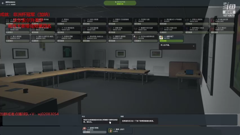 【2022-09-19 01点场】吉良上总介：流浪档：扎根瑞士，豪取三冠王！