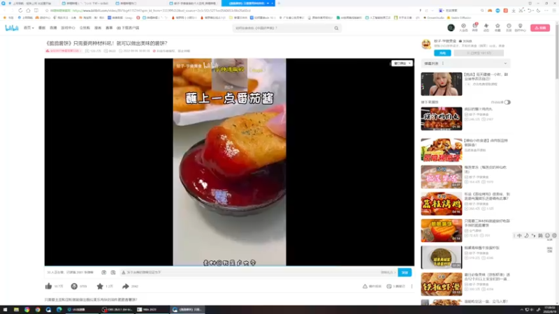 【2022-09-19 17点场】禹幻：苦练技术，删档重开day4~