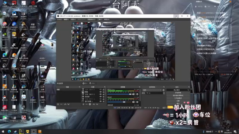 【2022-09-19 01点场】sysyu：今日三倍亲密度 续下牌子 啵啵你