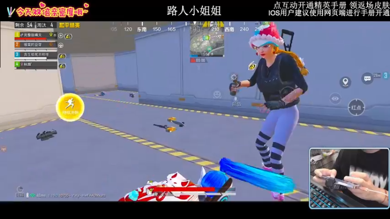 【2022-09-19 00点场】小妖洋：【有双倍】路人小姐姐巅峰局