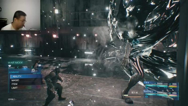 最终幻想七代重制版22-09-18 (15)
