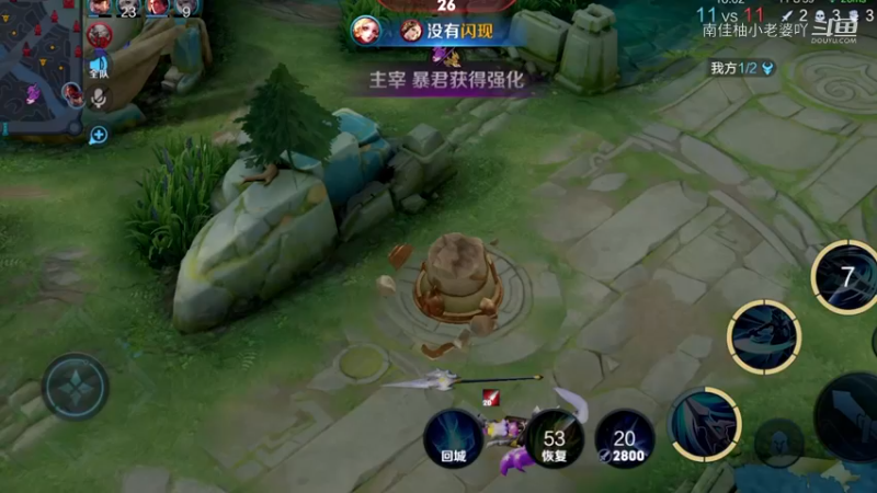 王者荣耀：游戏少年，达摩片段