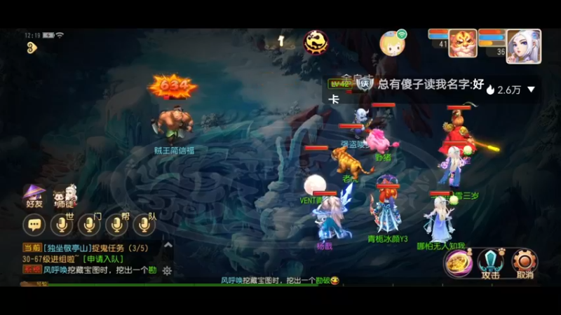 【2022-09-16 12点场】雪雪今年三岁啦：我宣布我就是正道之光