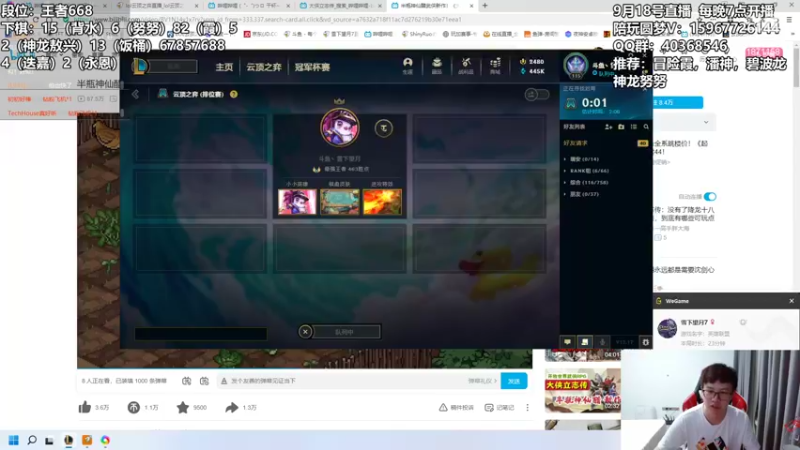 【2022-09-19 07点场】雪下望月7：望月：一路破空！~