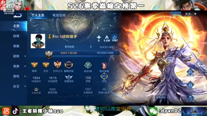 【2022-09-18 22点场】小楠ouo：【小楠】心无杂念 稳定上分