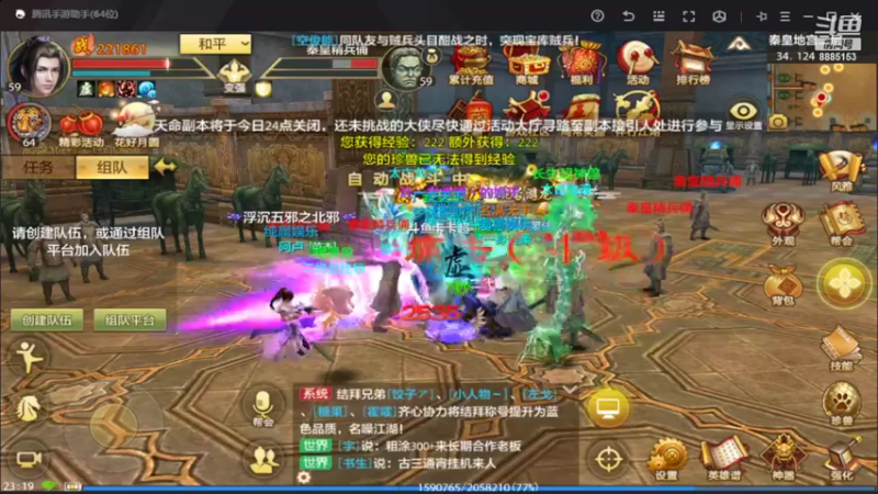 【2022-09-18 23点场】渝万原罪卡卡超：一起来找我玩儿吧~