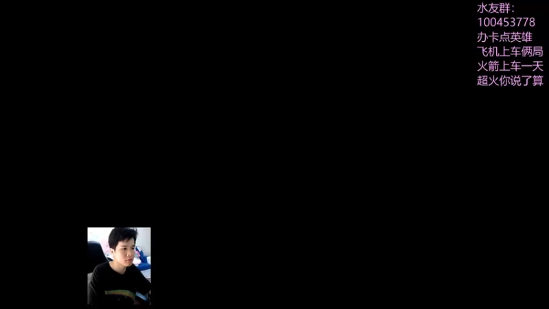 【2022-09-18 15点场】青择_：无敌的男人像这样