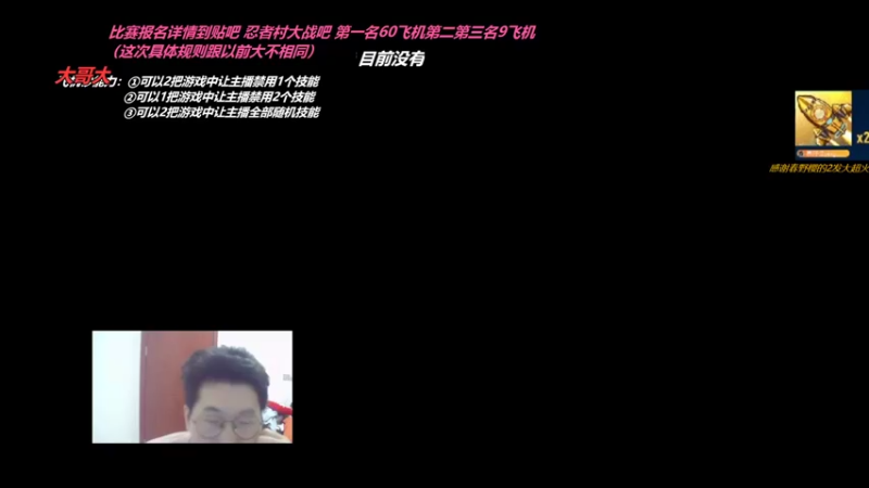 新图 命运不朽 试玩13