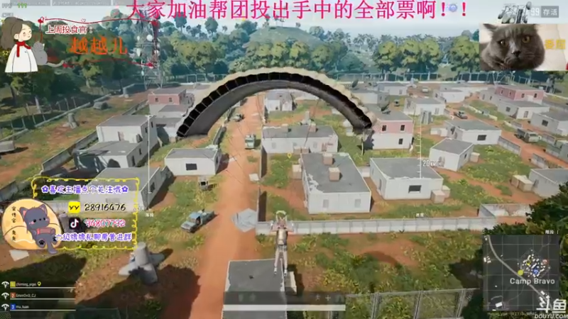 【2022-09-18 20点场】哦呦orz：【小奶团】团家军快投票哦~