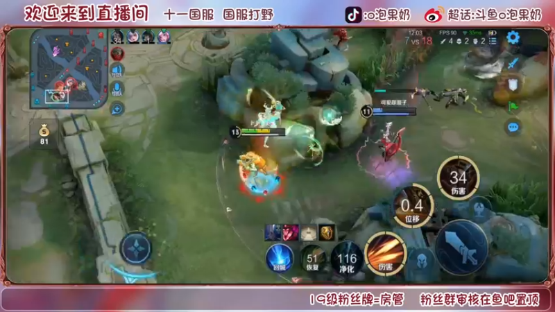 【2022-09-19 14点场】O泡果奶1111：今日双倍 早起淀粉