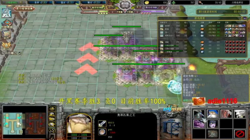 【2022-09-19 00点场】Dota小蝴蝶：和大哥们赛季100把85%胜率不到发2k