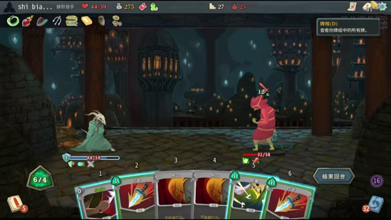 【2022-09-19 00点场】十变哥X：调下直播时间8.30开播