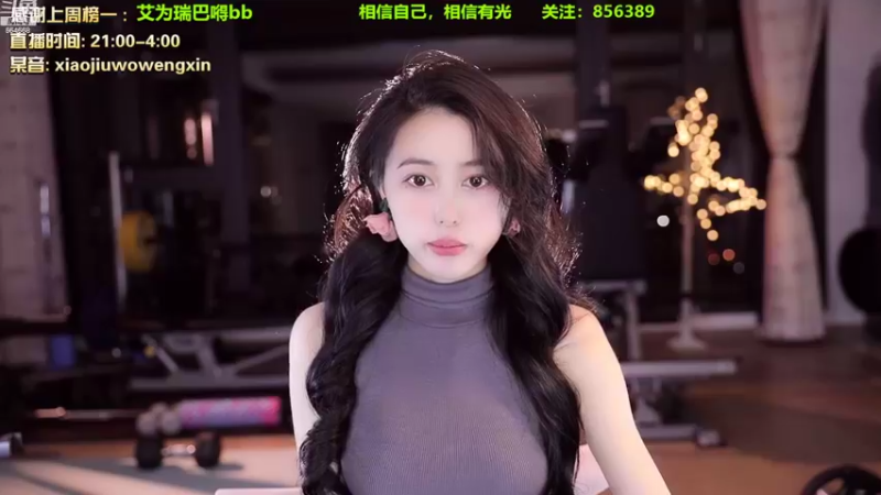 【2022-09-18 22点场】小酒窝翁馨：希望多多陪伴