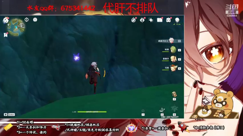 【2022-09-18 11点场】请叫我总攻大人丶：原神异界钓鱼王护肝不排队