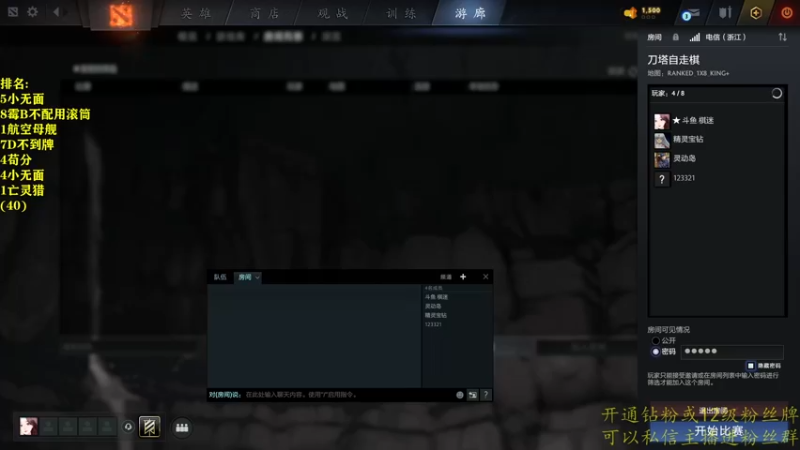 【2022-09-18 21点场】棋迷iluhr：无名之人.努力就好