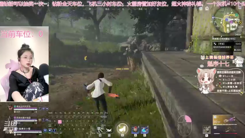【2022-09-18 15点场】美女小莹：有头有车位哦，快乐摇摇车ovo
