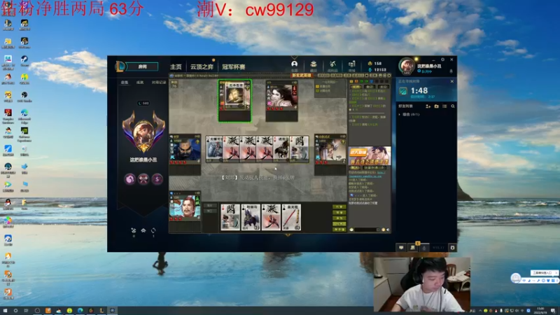 【2022-09-19 15点场】一家之猪ovo：峡谷上个王者目前大师