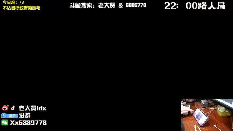 【2022-09-19 19点场】老大贤：王牌厨神1v4：带你看遍海岛上的小姐姐