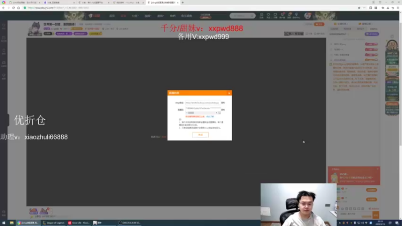 【2022-09-19 20点场】jjking剑姬：世界第一剑姬，重回巅峰！