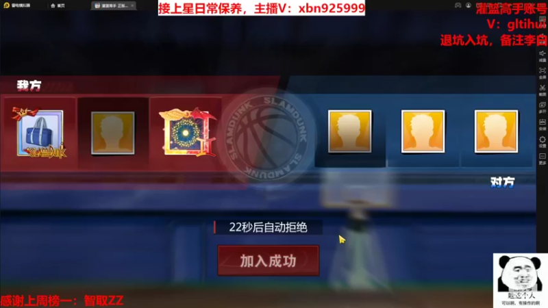 【2022-09-16 16点场】Lv丶李白：快来保养啦！