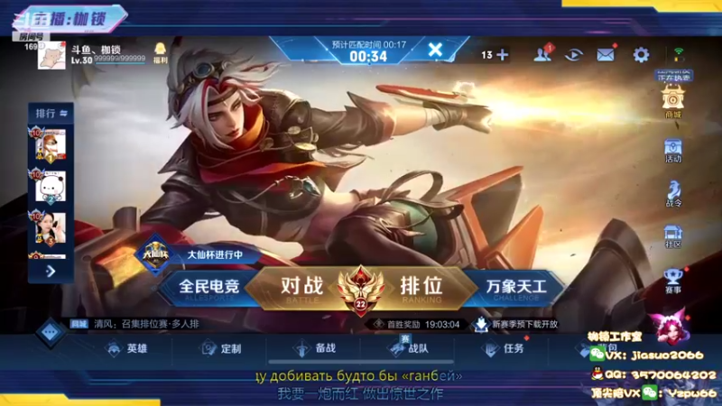 【2022-09-18 23点场】是个枷锁：【枷锁】大号巅峰赛冲冲冲