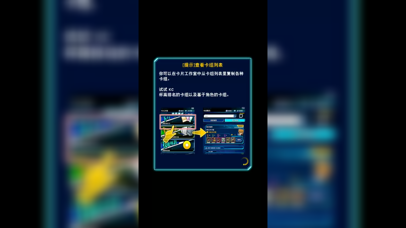 2游戏秋季2022-09-16-14-49-18-630