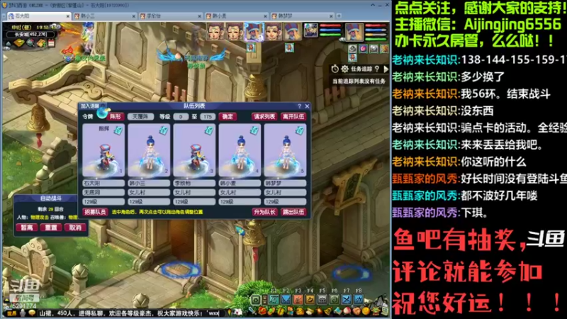 【2022-09-17 19点场】主播大大阳：紫蓬山1无底洞4女儿村，冲冲冲