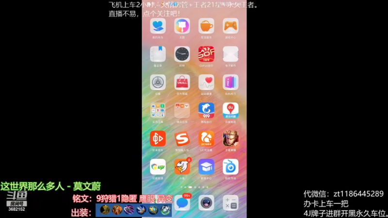【2022-09-18 14点场】丶安君：国服上单项羽，50秒一血能抗能打。