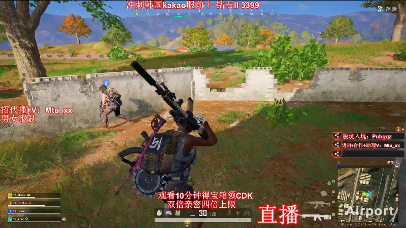 【热门游戏】顶级菊宝a的精彩时刻 20220919 14点场