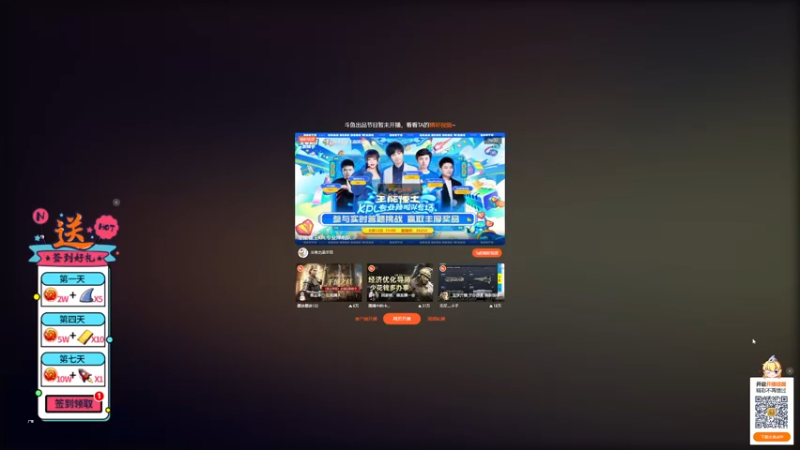 【2022-09-19 19点场】龚建ZSMJ：动脑DOTA！