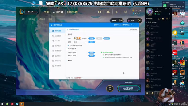 【2022-09-19 09点场】爷大干：国服第一大头~魔典嘎嘎乱杀~