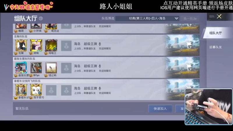 【2022-09-19 02点场】小妖洋：【有双倍】路人小姐姐巅峰局