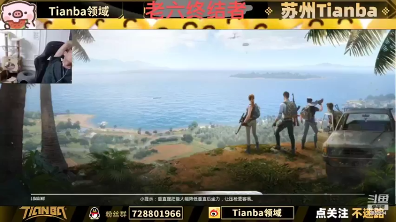 【2022-09-17 00点场】Tianba领域：Tianba追光队服水友赛冲冲冲