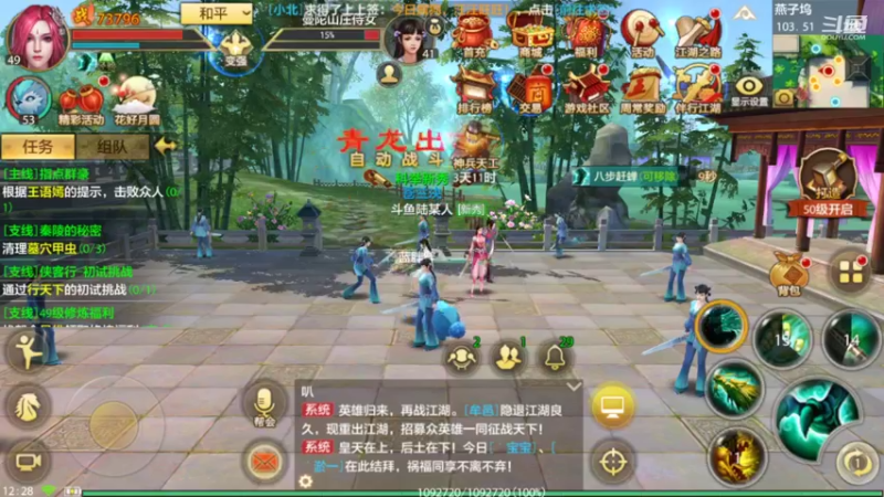 【2022-09-18 12点场】111陆某人：天龙挺好玩