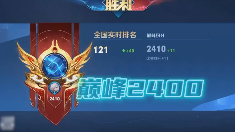 你们要的对局教学来了