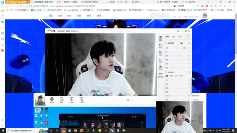 【2022-09-18 22点场】Misaya若风lol：若风：OB LBL训练赛！