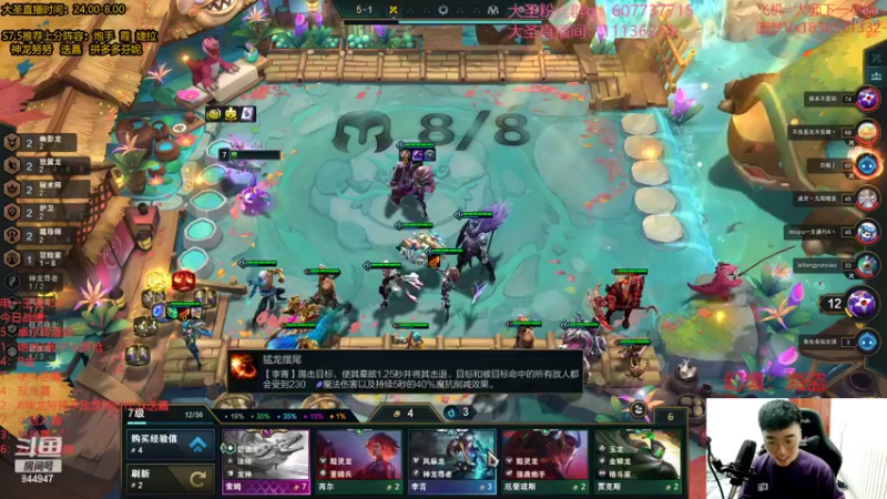 【2022-09-19 05点场】山东棋王弈哥：认真上分绝不摆烂！！