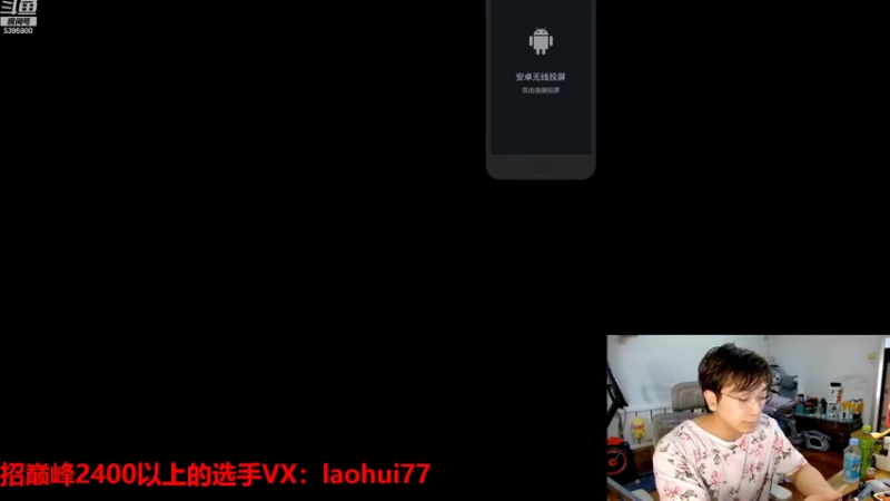 【2022-09-19 09点场】A老回：发球流后羿荣耀局如打人机